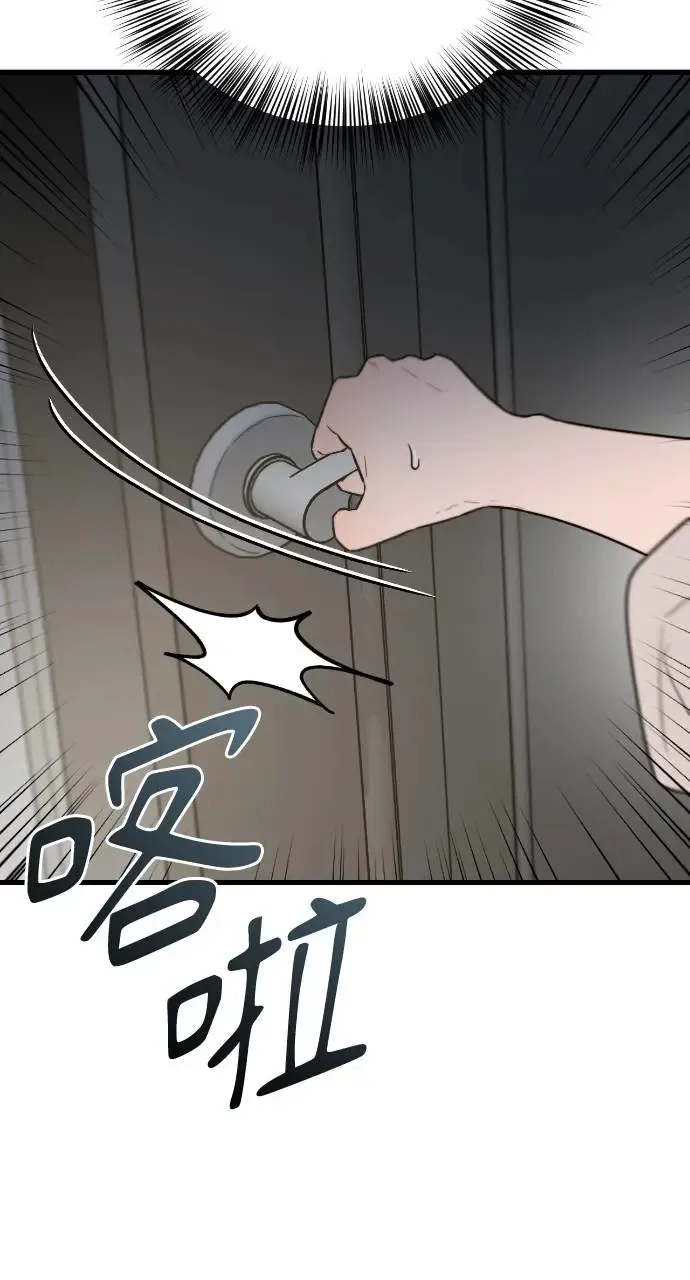 第13话 第6页