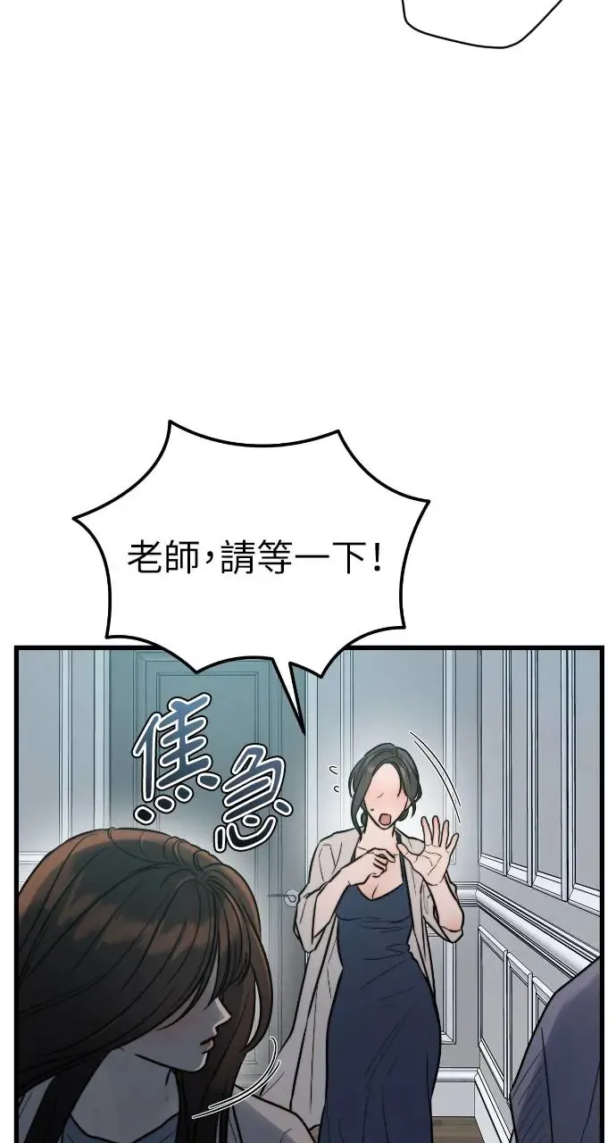 第13话 第15页