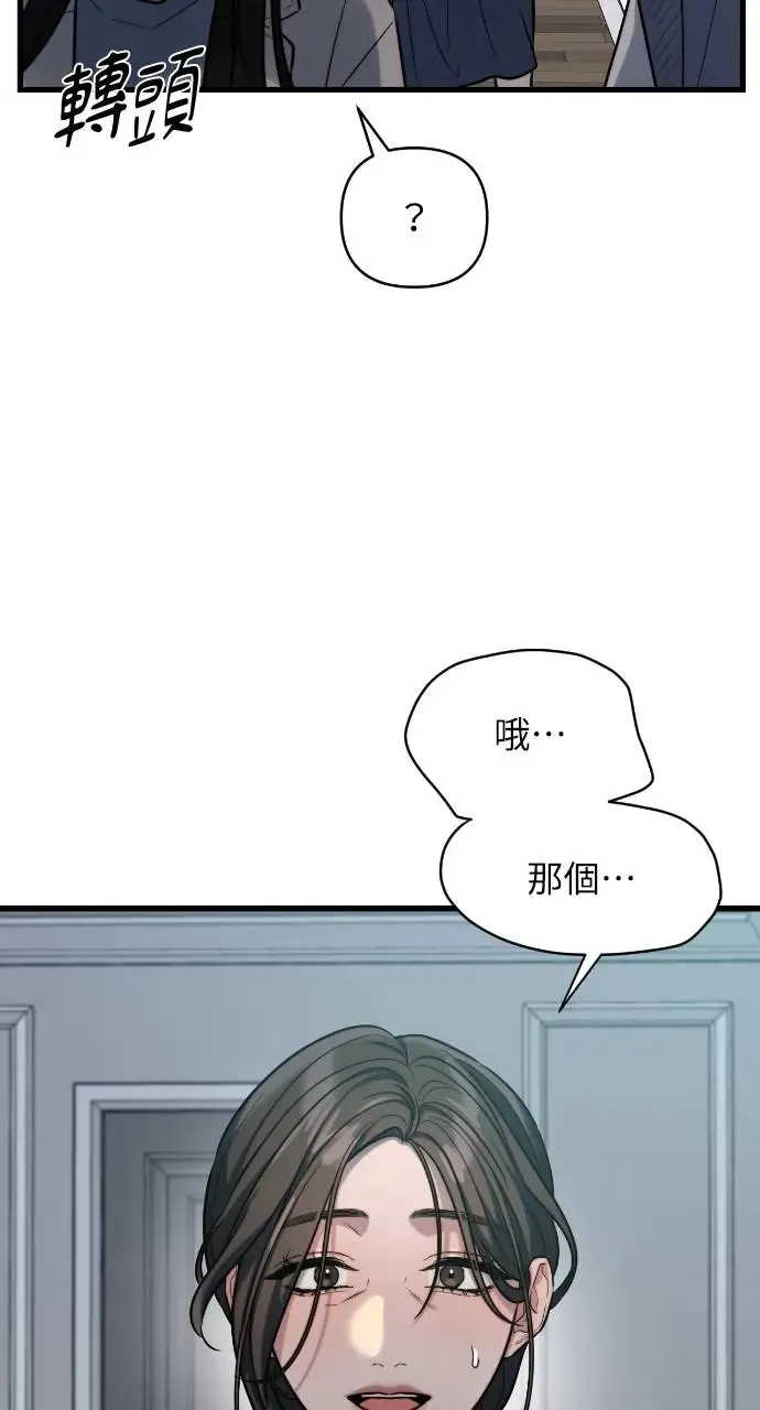 第13话 第16页