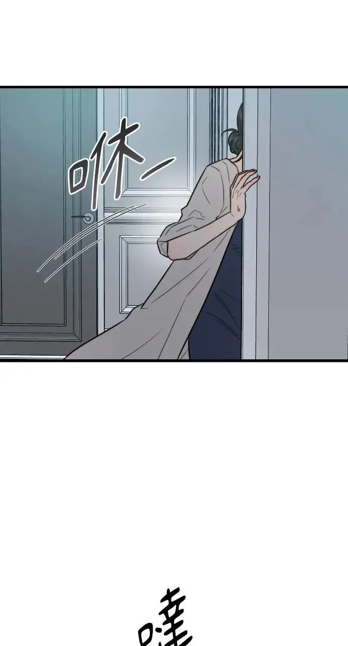第13话 第20页