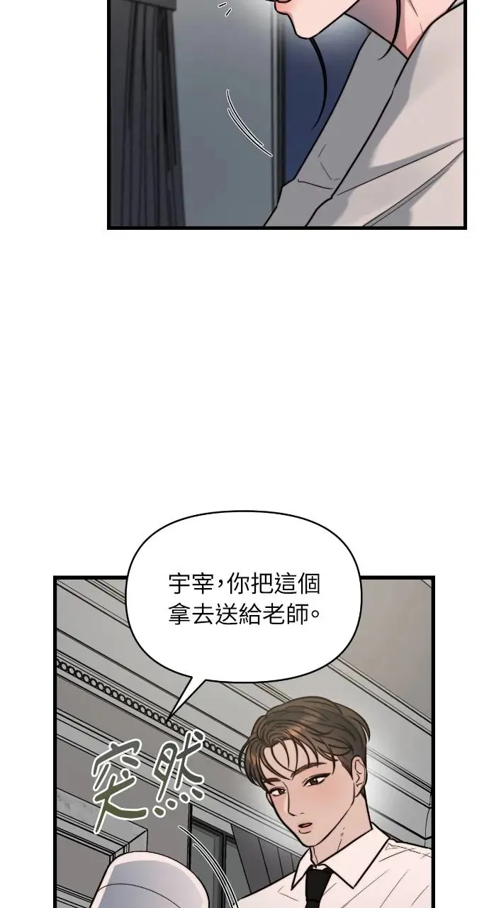第13话 第26页