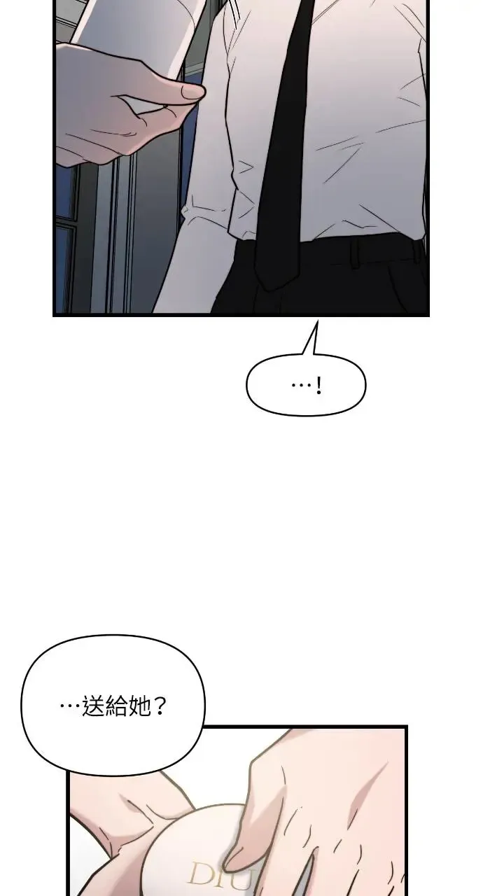 第13话 第27页
