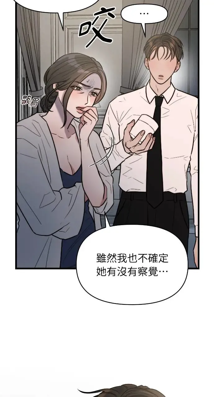 第13话 第29页