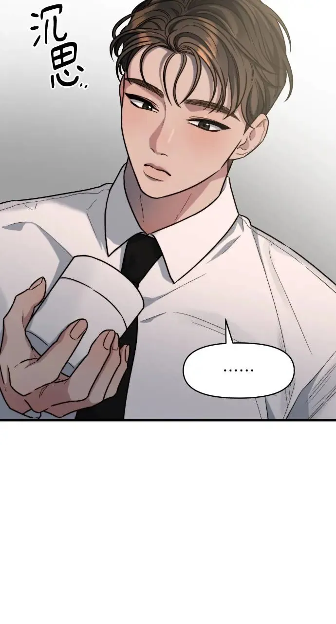 第13话 第30页