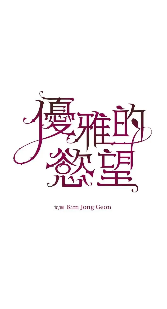 第13话 第31页