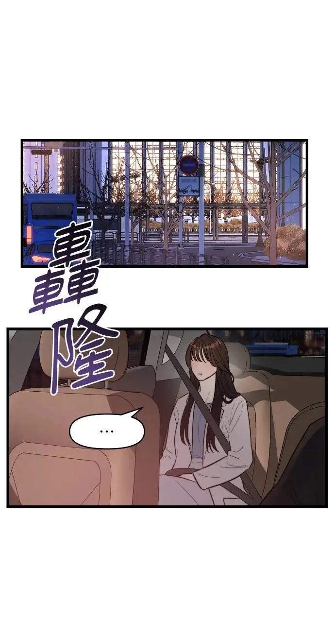 第13话 第32页