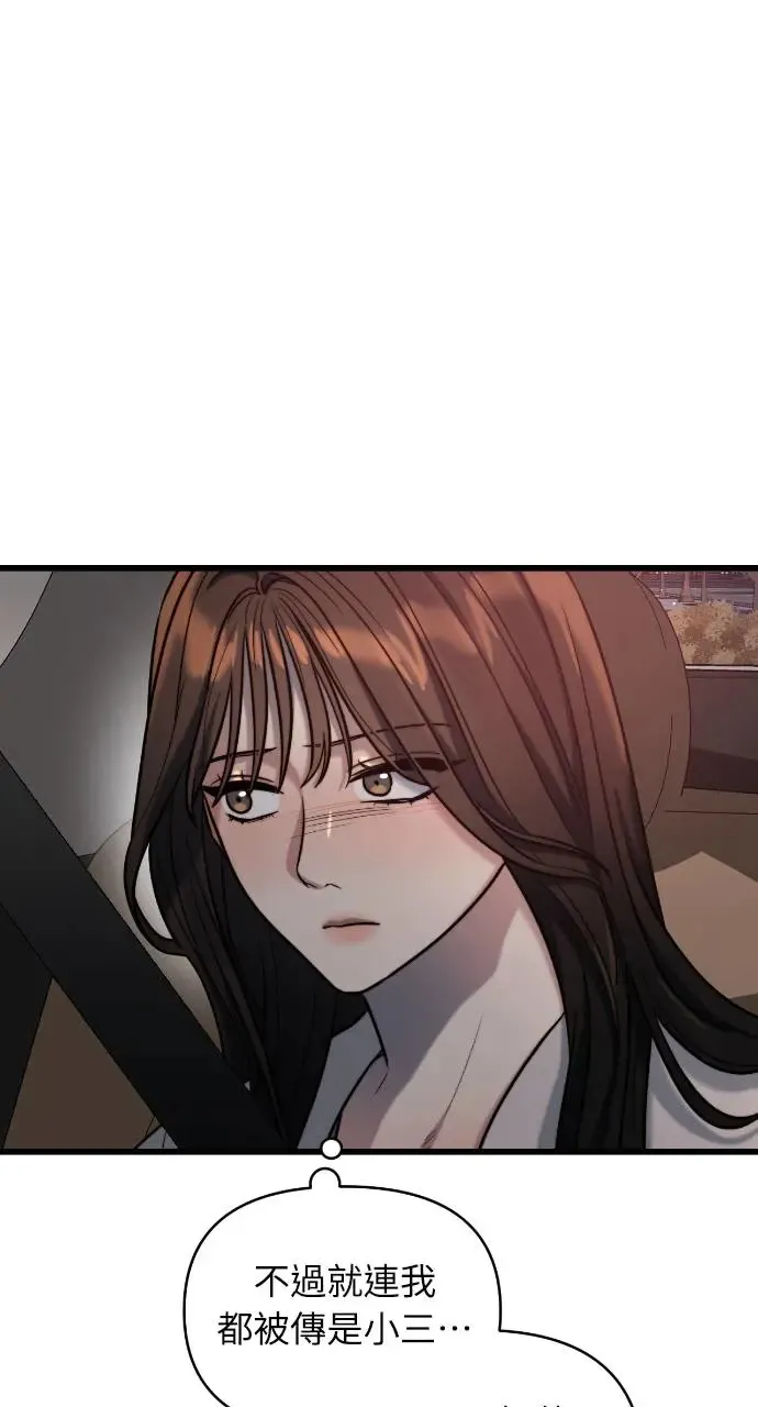 第13话 第34页
