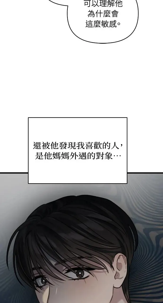 第13话 第35页