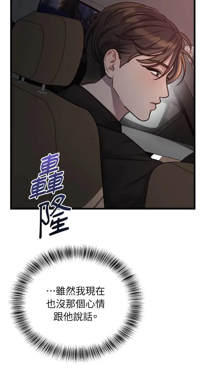第13话 第39页