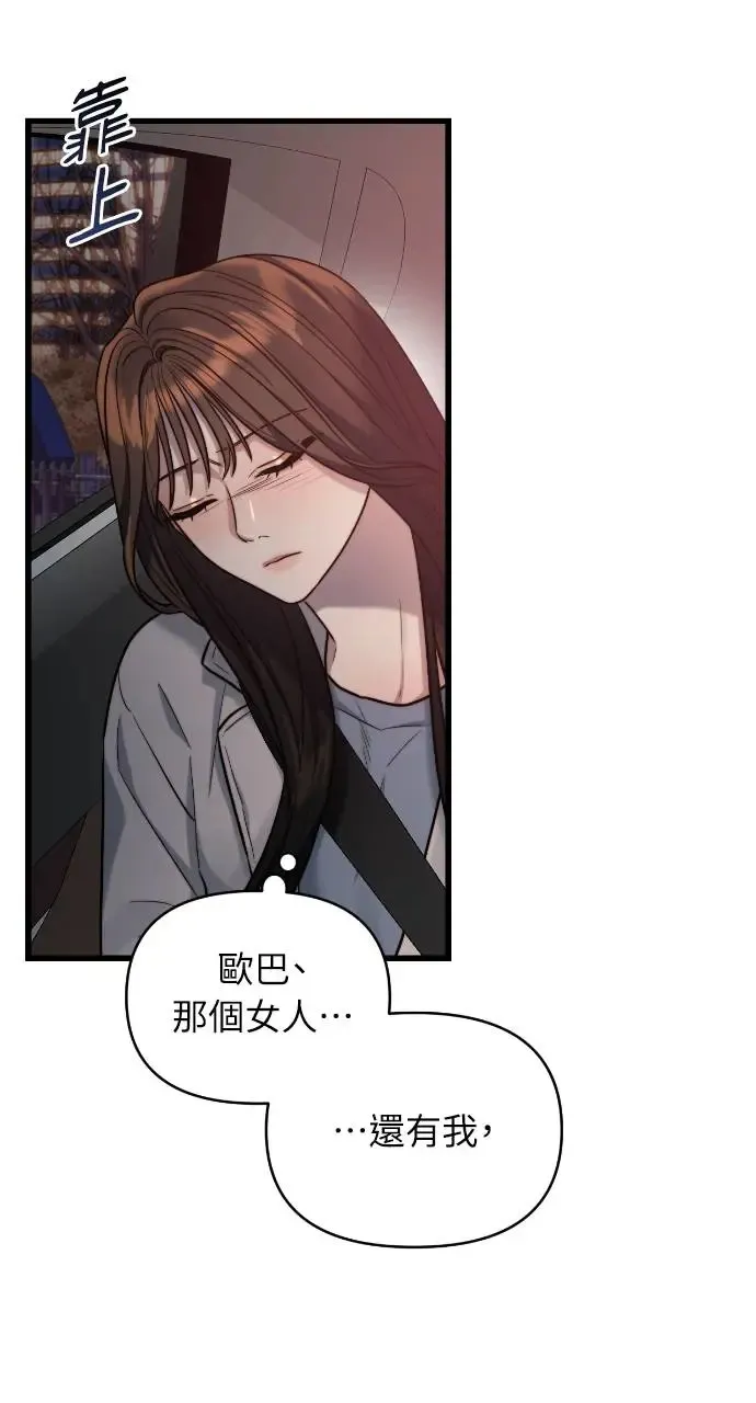 第13话 第40页