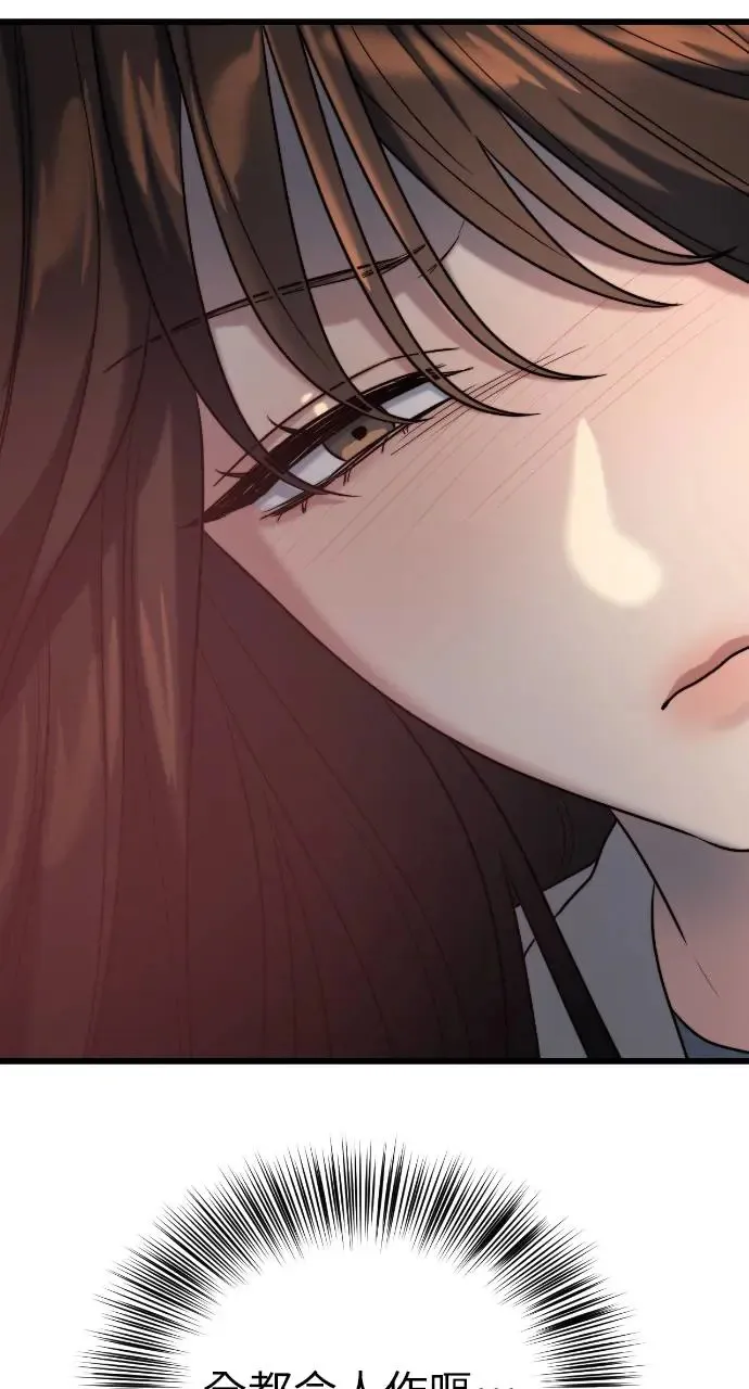 第13话 第41页