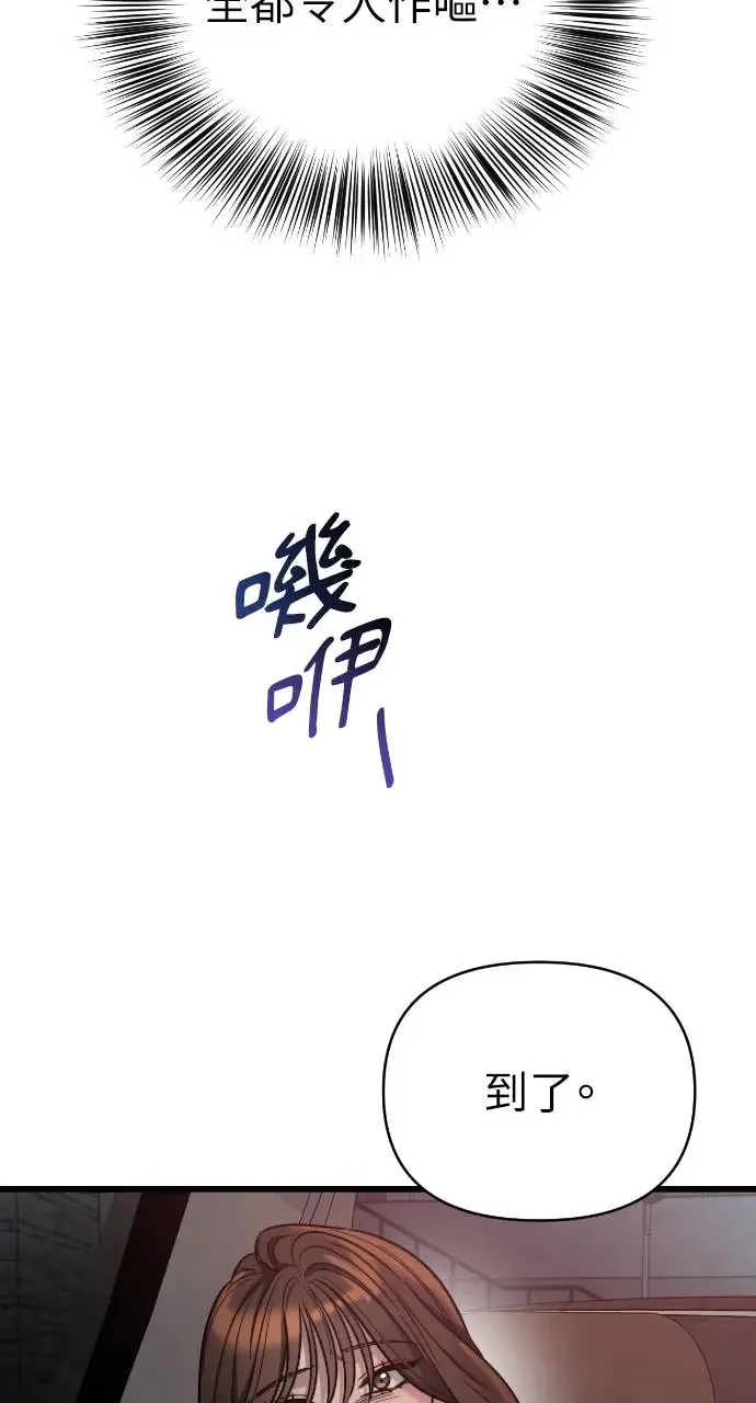 第13话 第42页