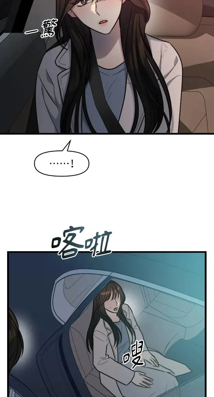 第13话 第43页
