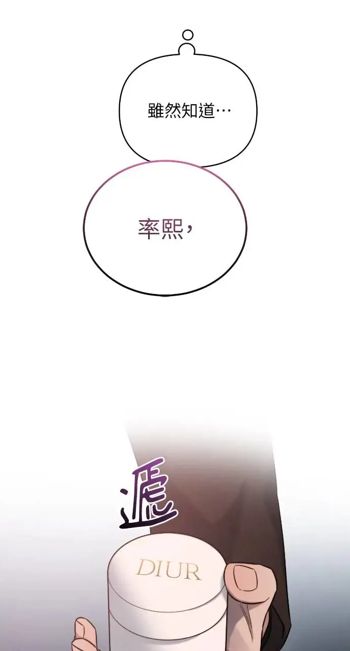 第13话 第48页