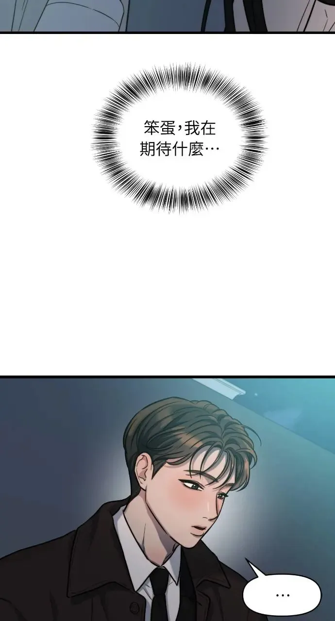 第13话 第58页