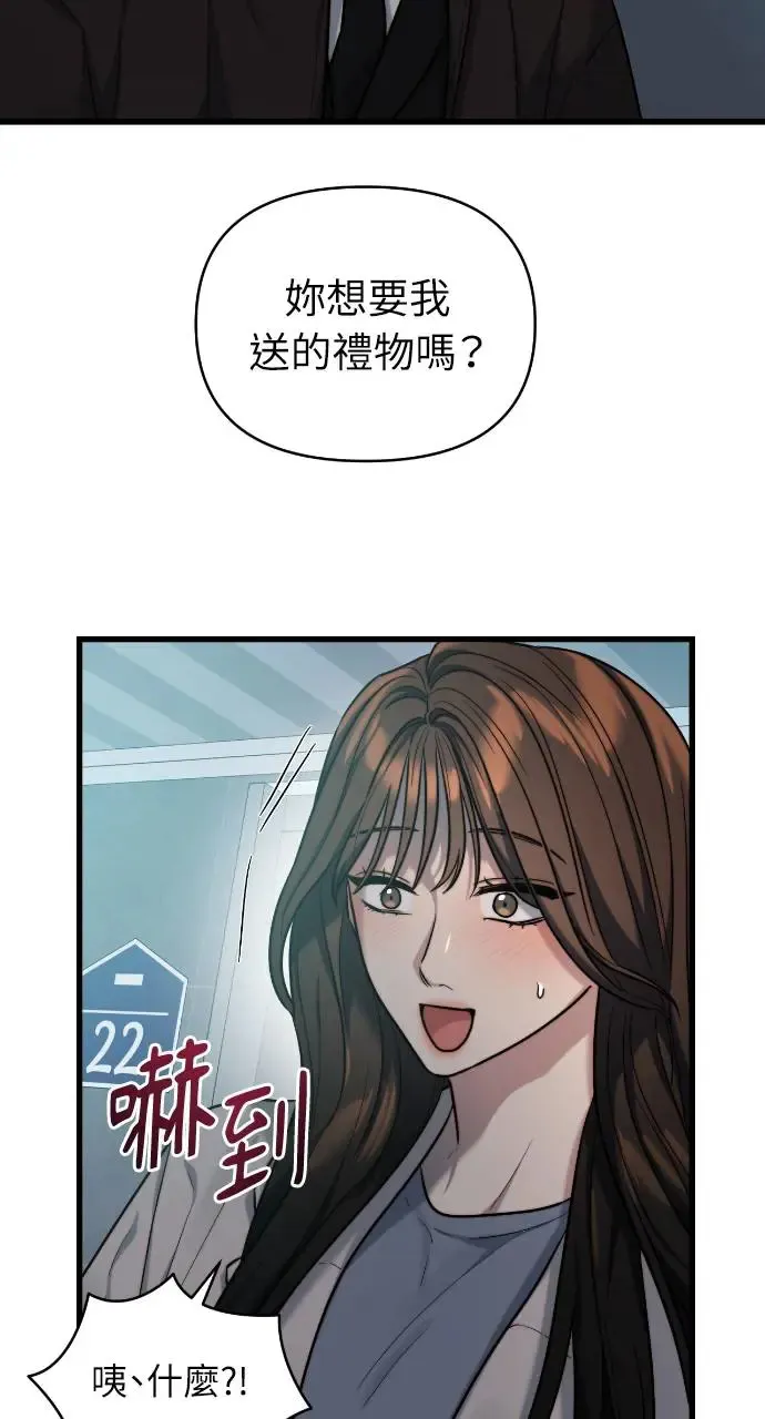 第13话 第59页
