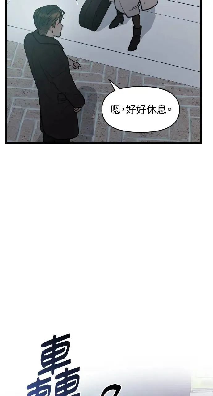 第13话 第62页