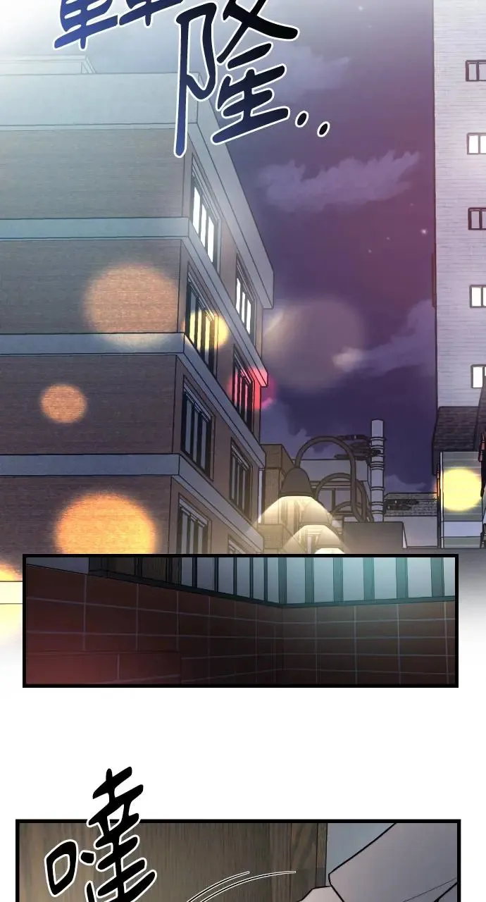 第13话 第63页