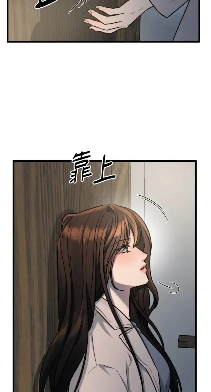 第13话 第64页