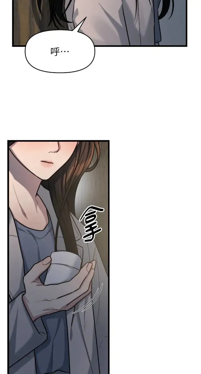 第13话 第65页