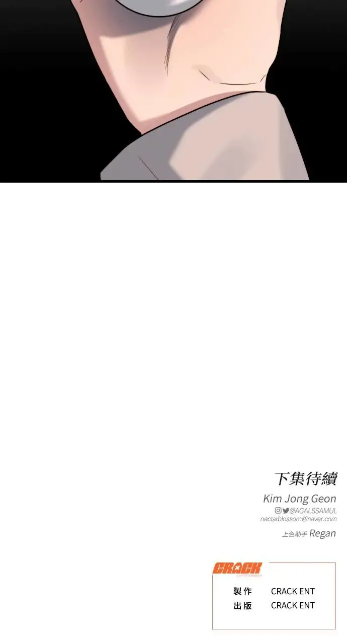 第13话 第70页