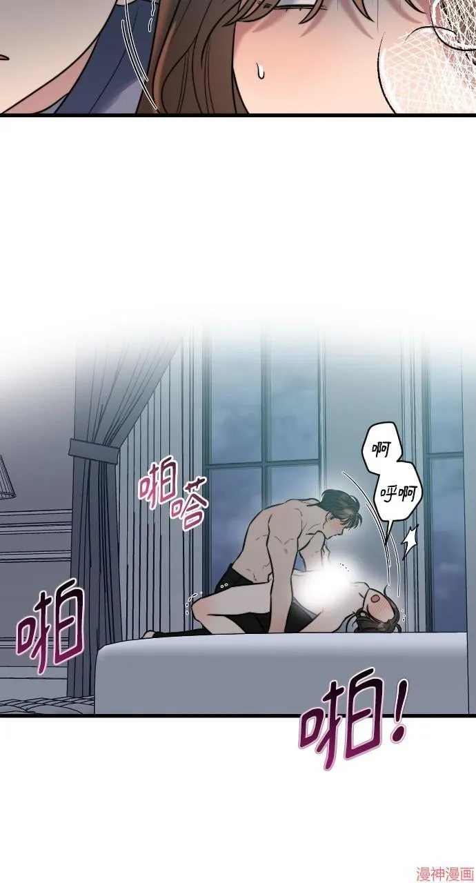 第13话 第73页