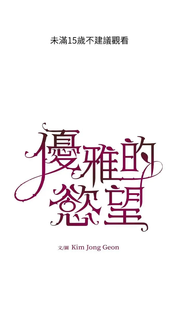 第14话 第1页