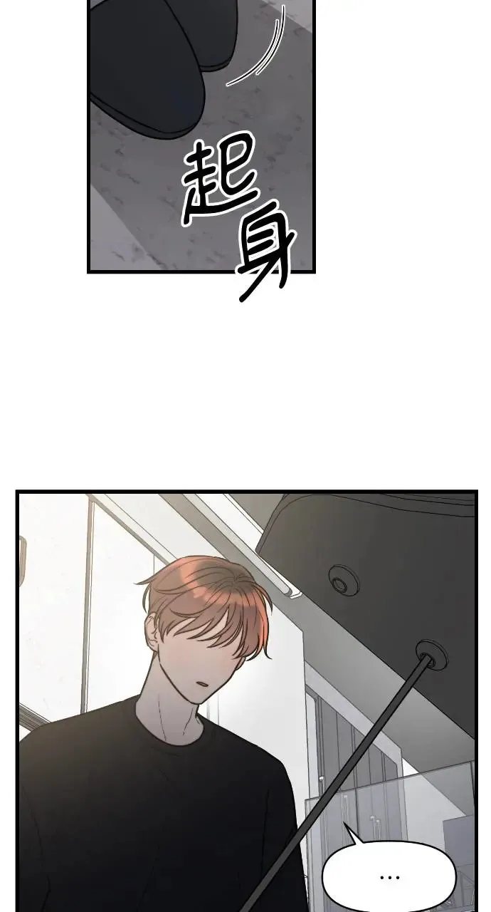 第14话 第6页