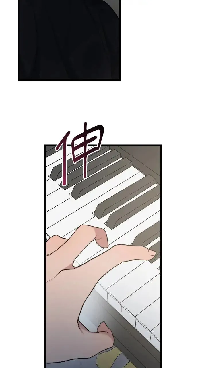 第14话 第8页