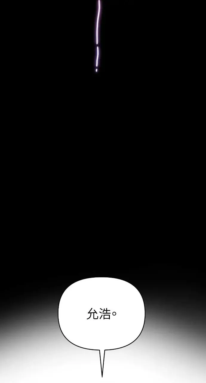 第14话 第10页