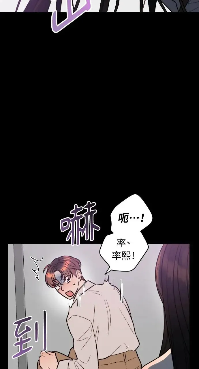 第14话 第12页