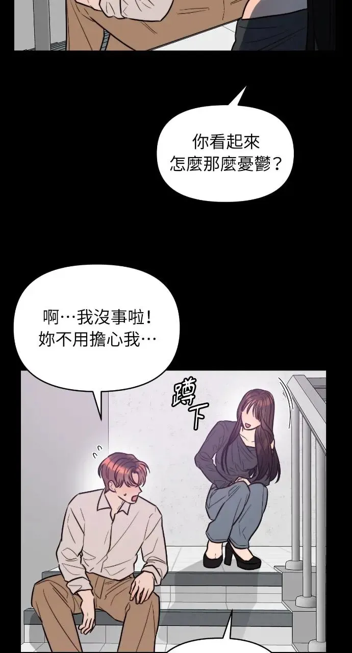第14话 第13页