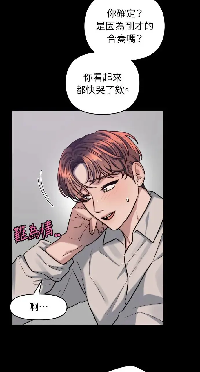第14话 第14页