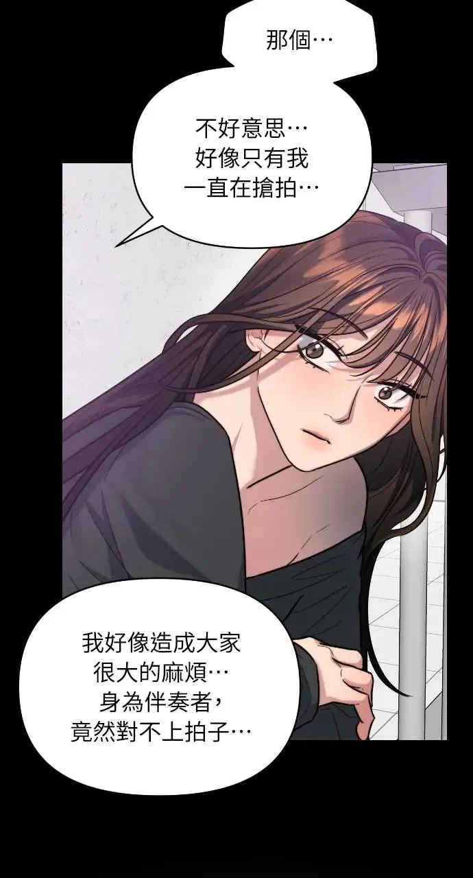 第14话 第15页