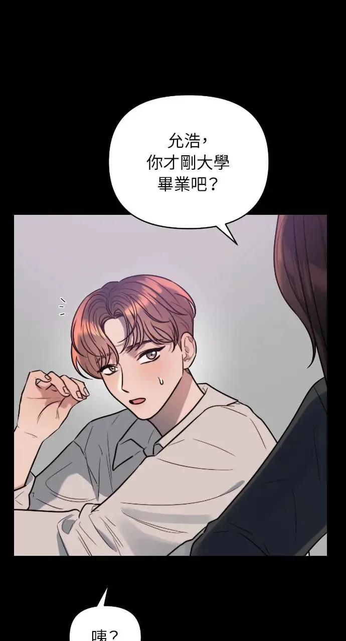 第14话 第17页