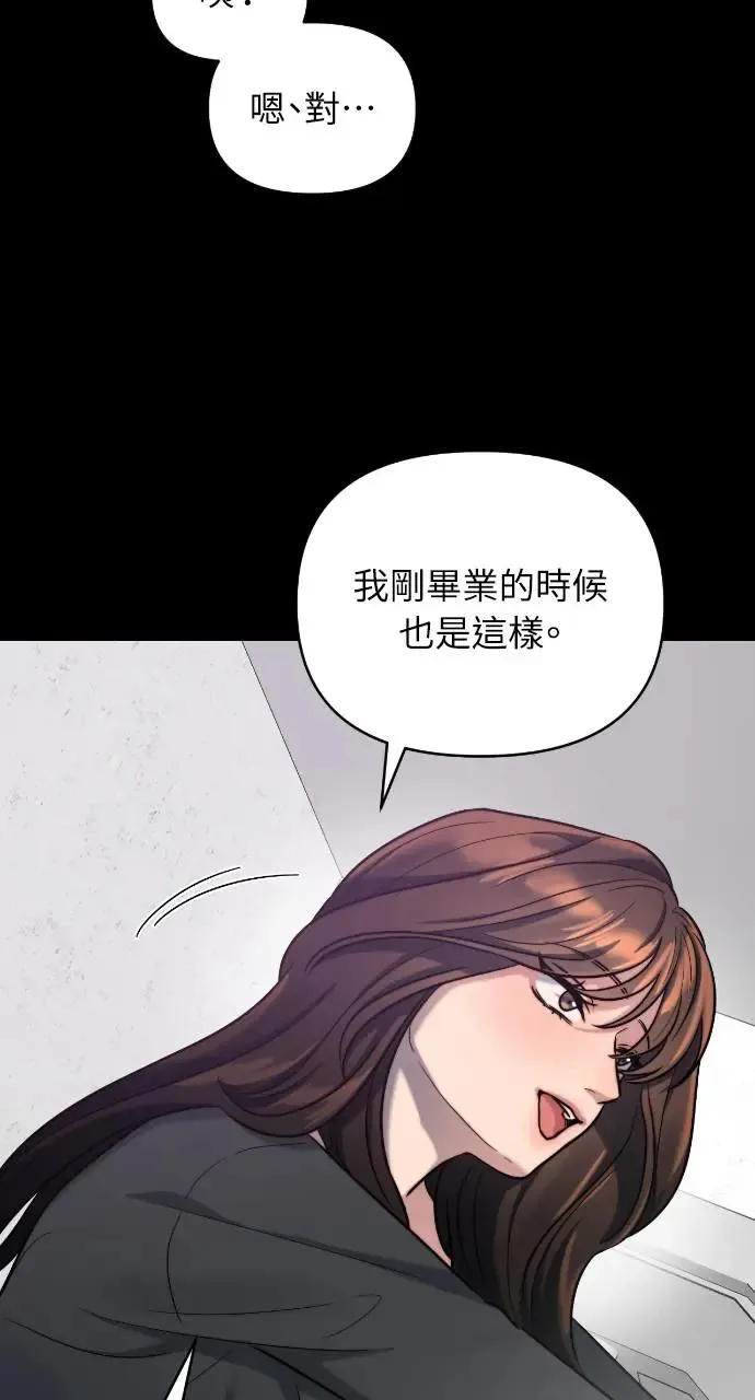第14话 第18页