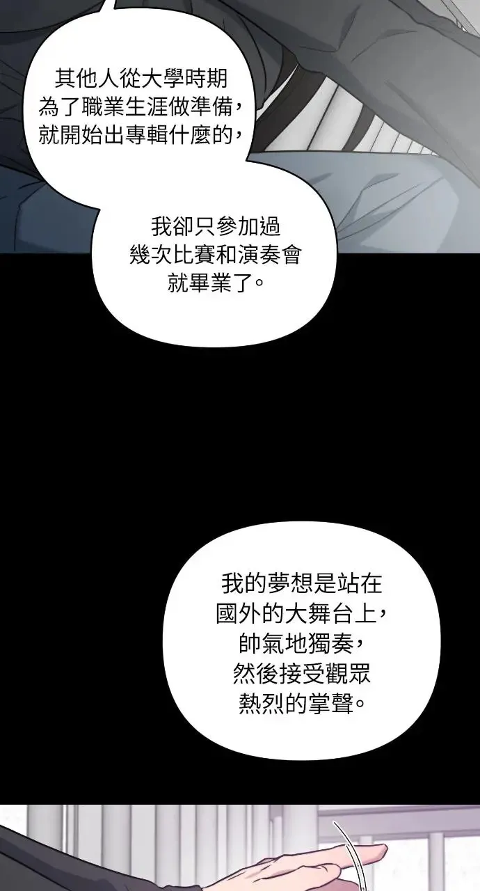 第14话 第19页