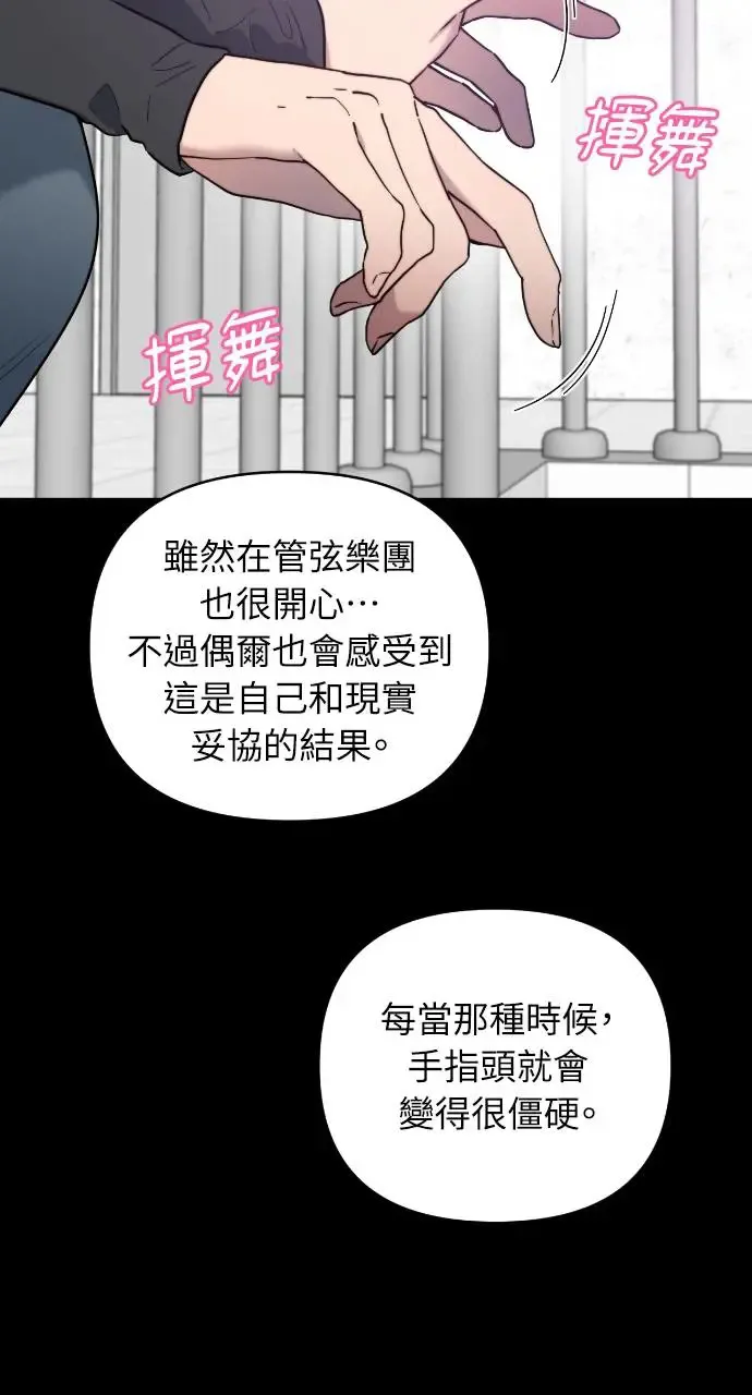 第14话 第20页