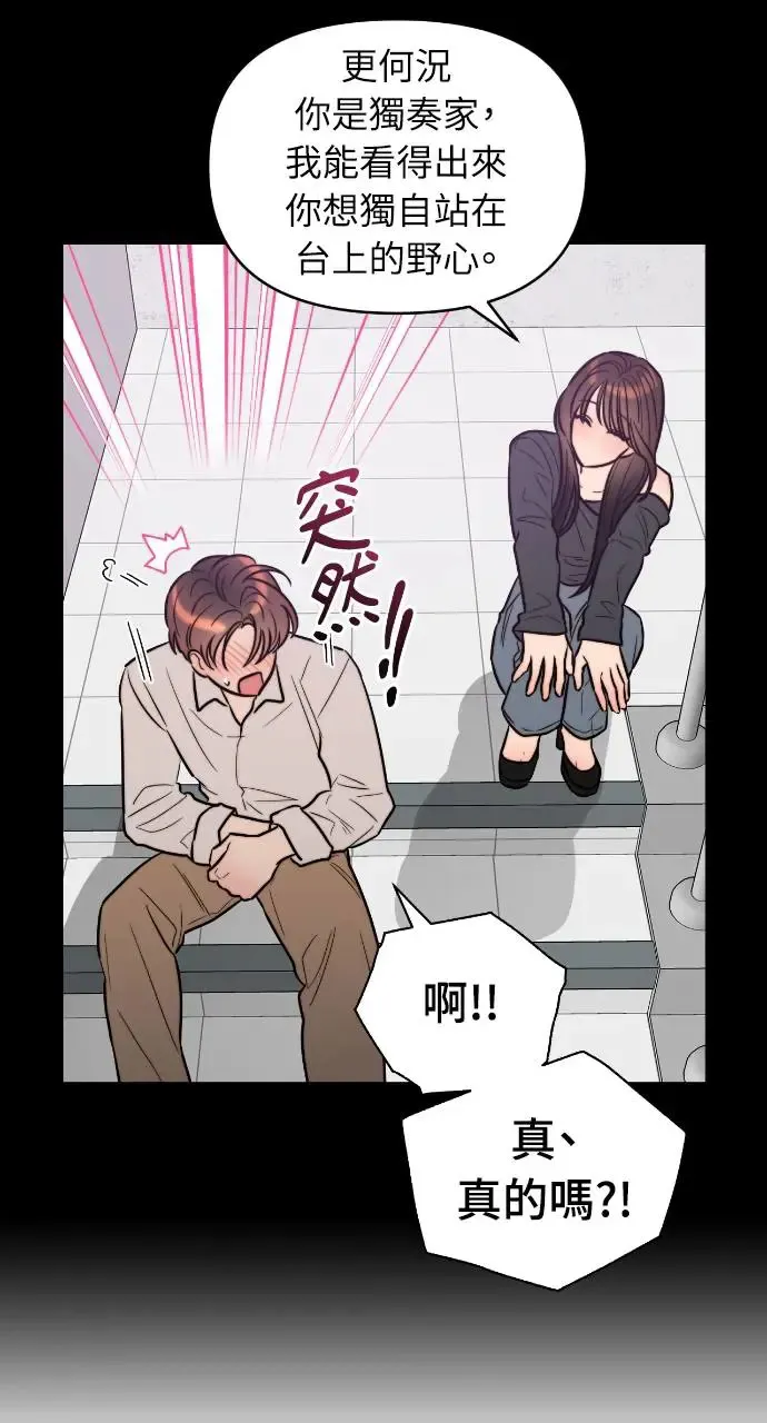 第14话 第21页