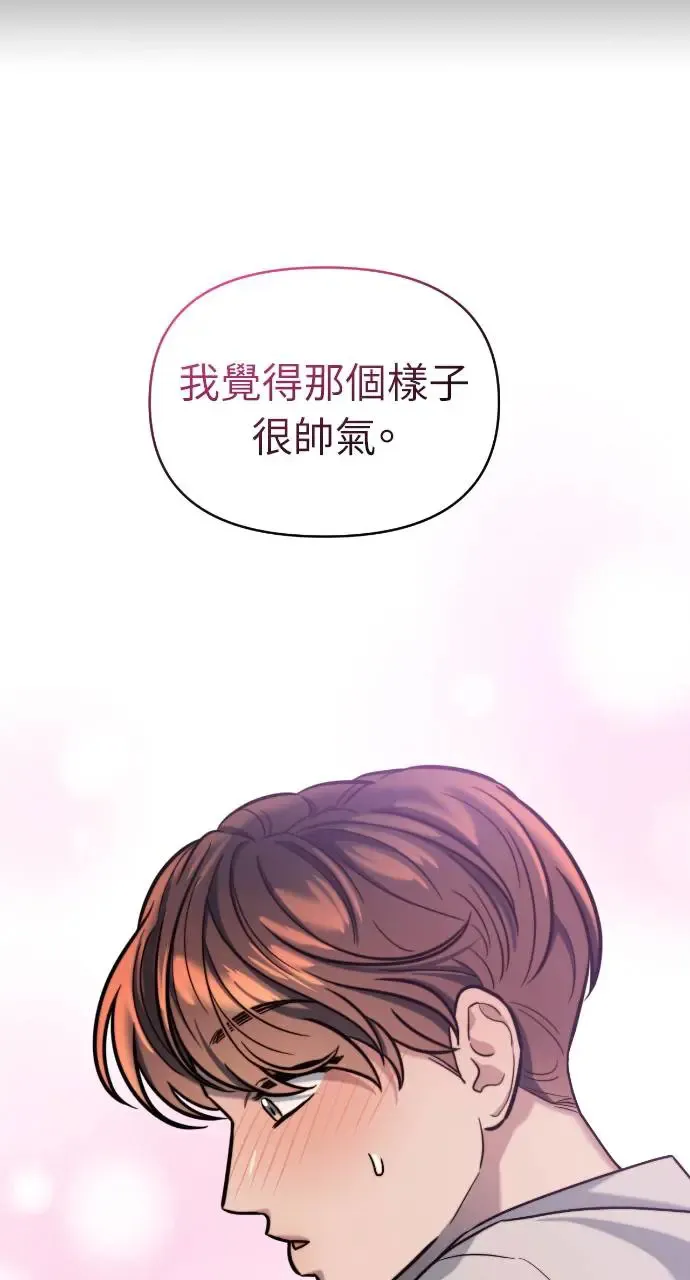 第14话 第22页