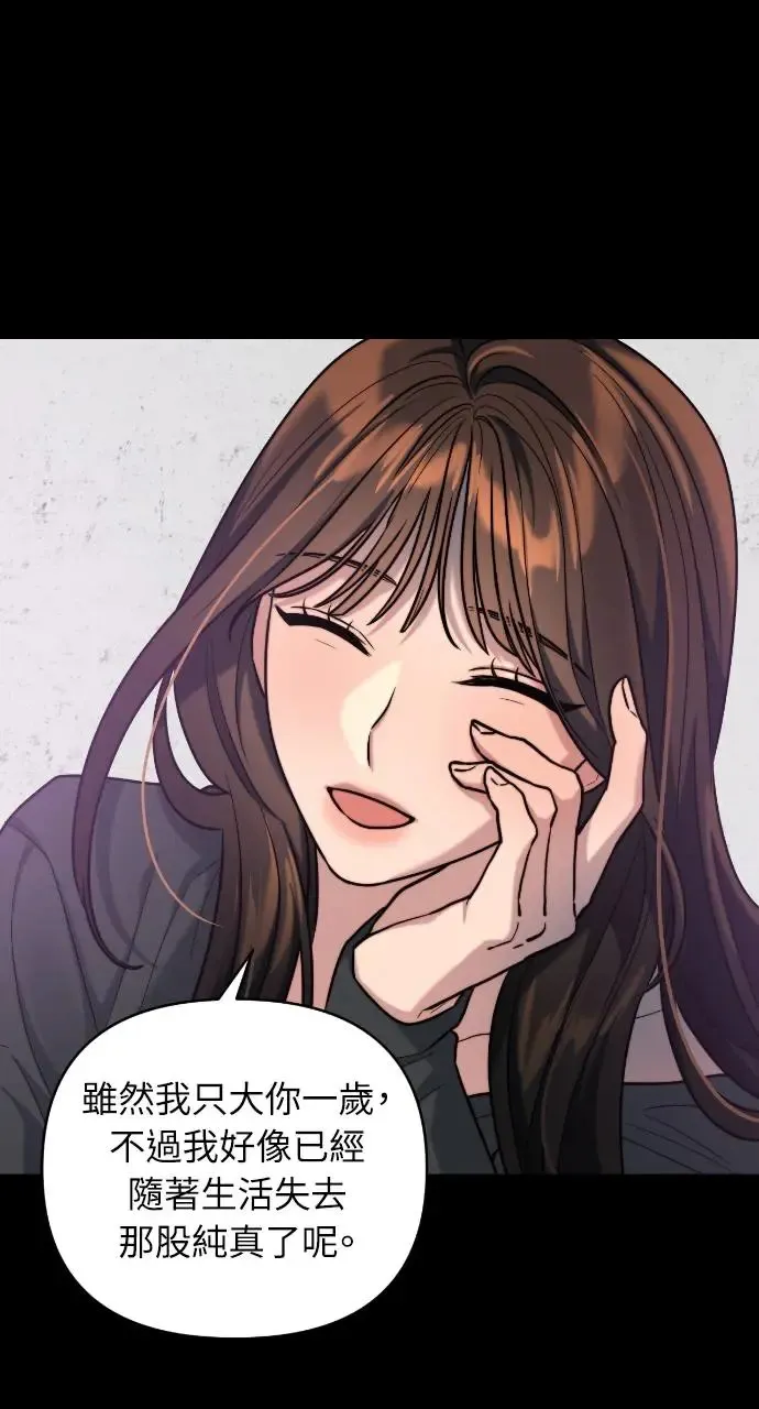 第14话 第25页