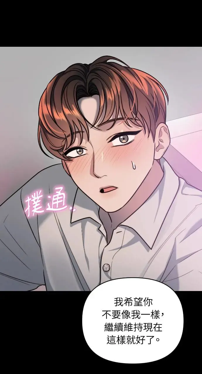第14话 第26页