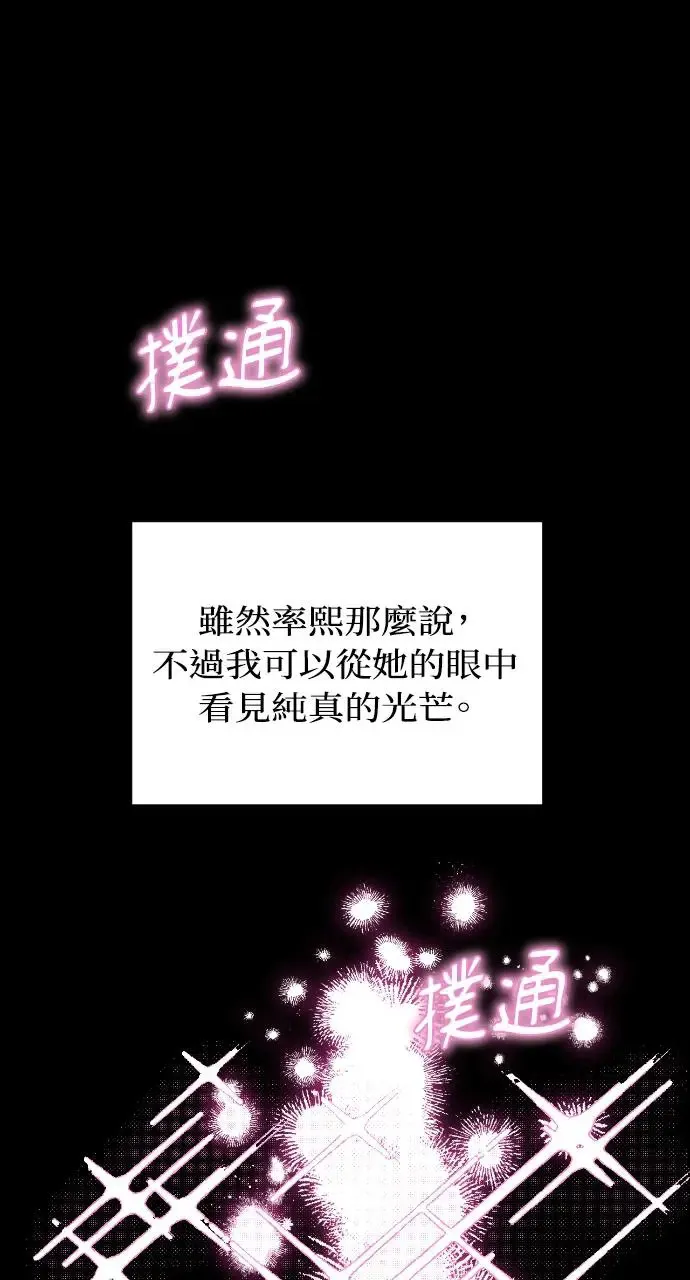 第14话 第27页