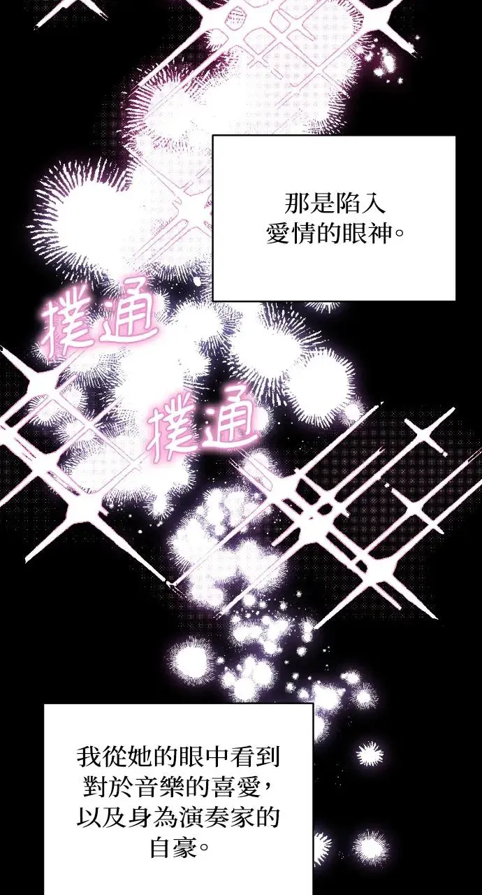 第14话 第28页