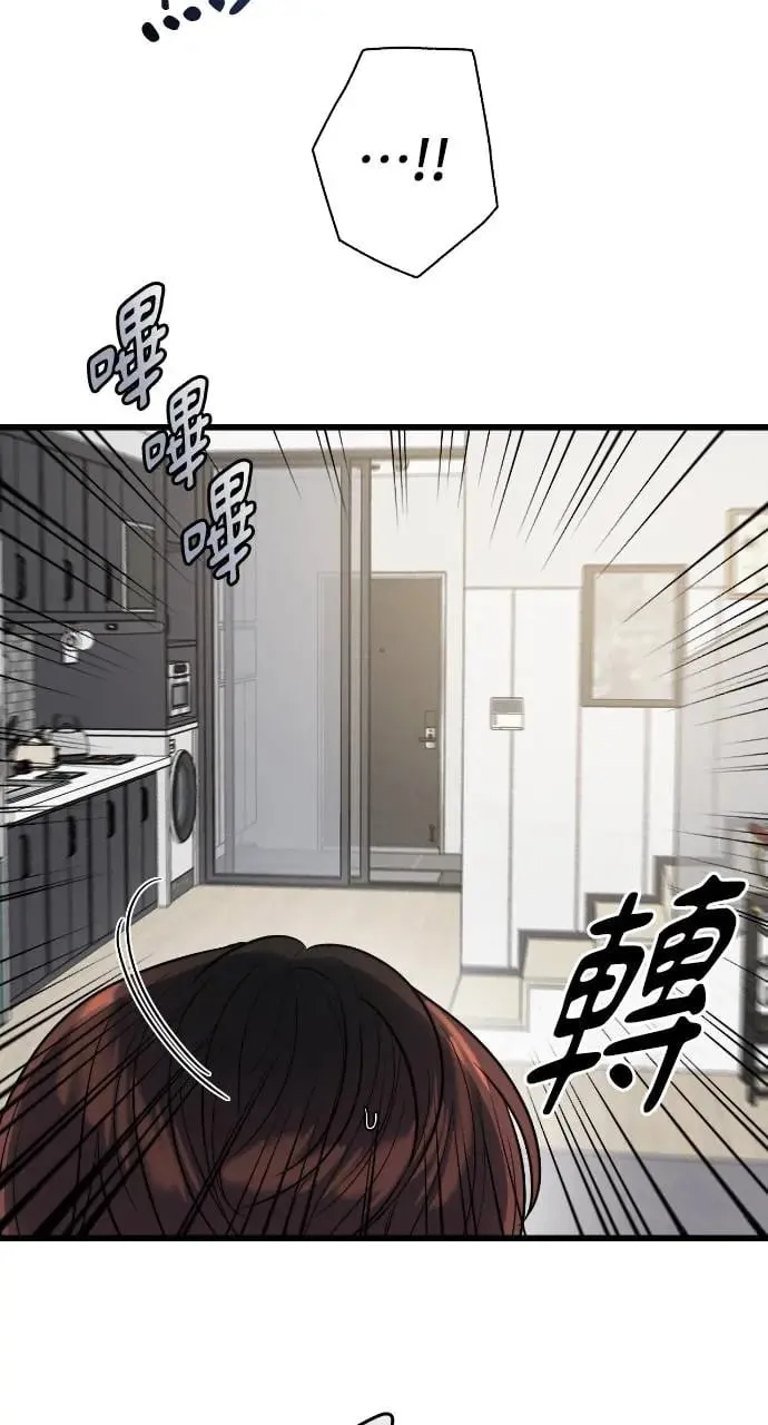 第14话 第31页