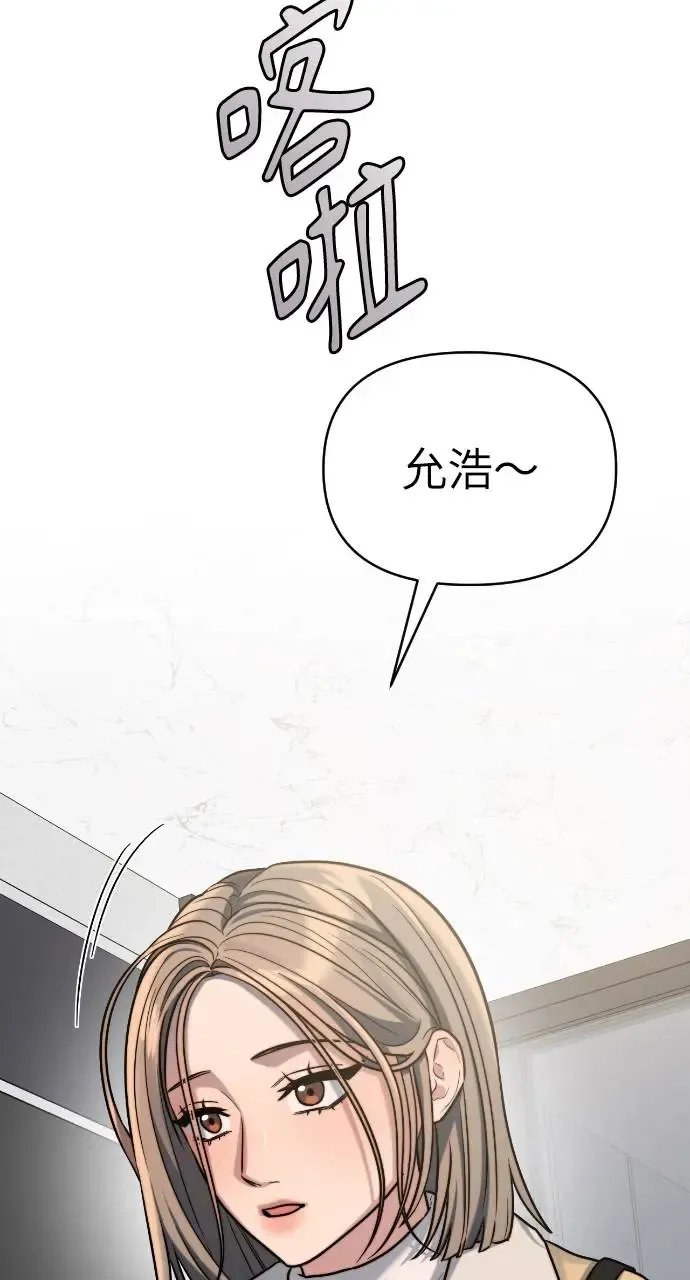 第14话 第32页
