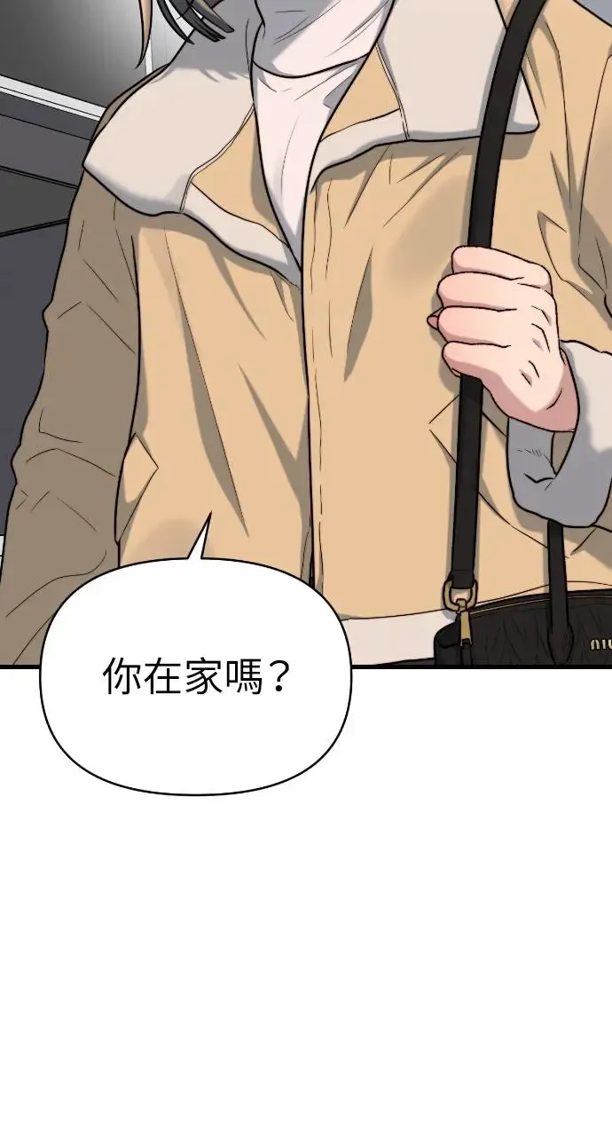 第14话 第33页
