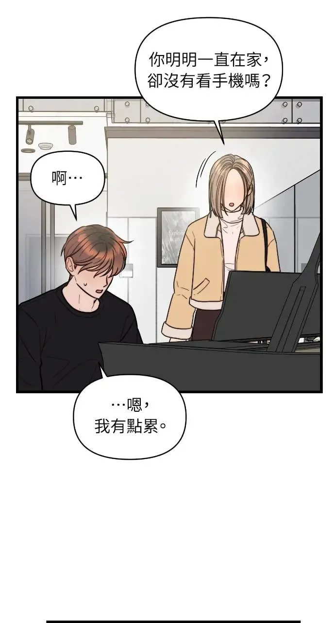 第14话 第35页