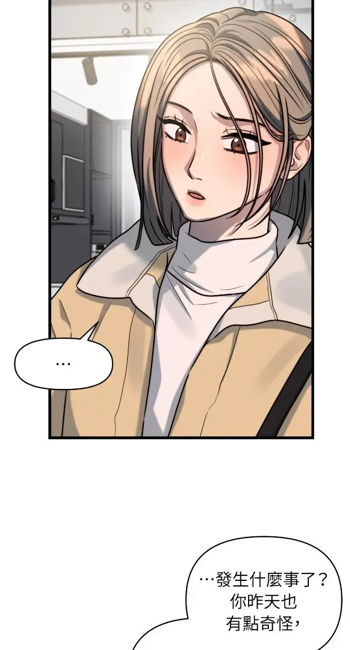 第14话 第36页