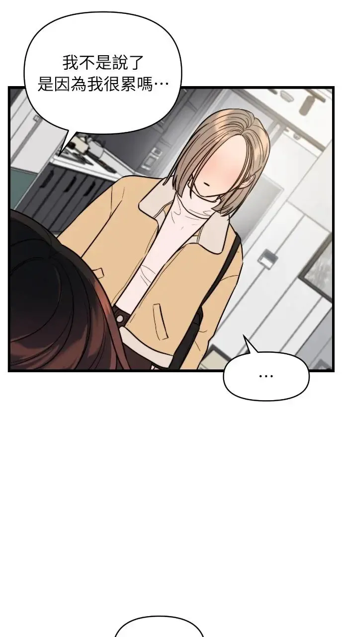 第14话 第38页